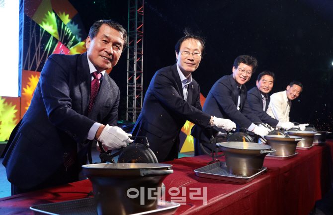 [포토] ‘2018 완주와일드푸드축제’ 개막 퍼포먼스