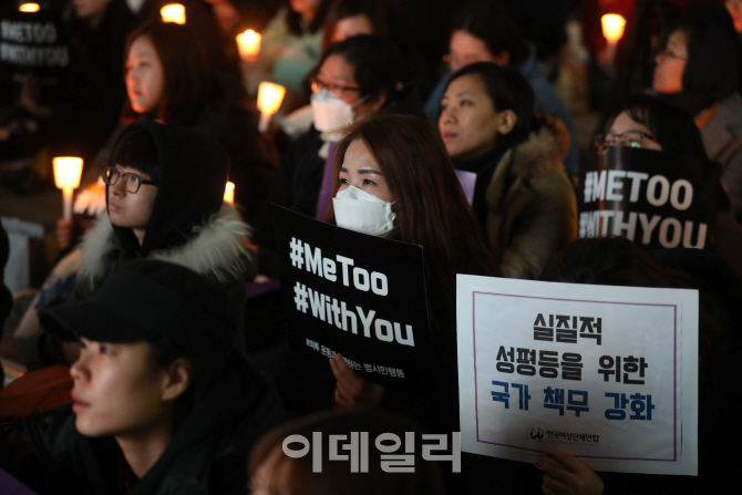 “학생 추행도 솜방망이 처벌…교육부 조사결과도 은폐”