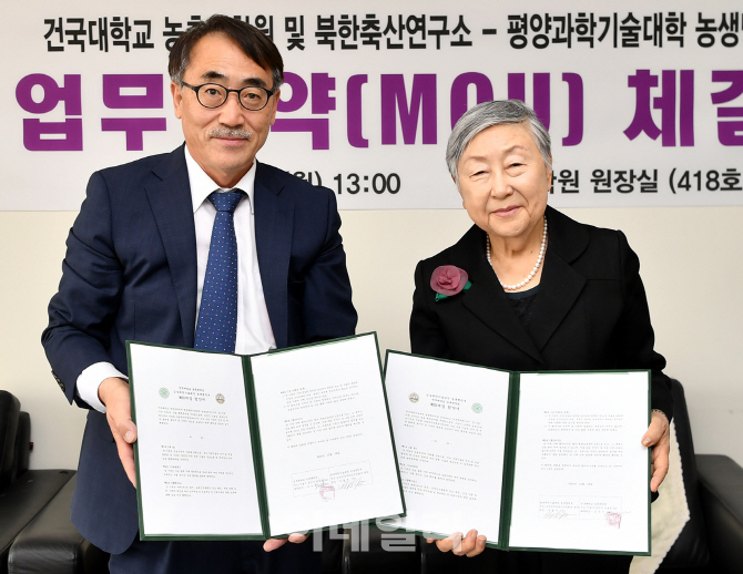[포토] 건국대-평양과학기술대 업무협약