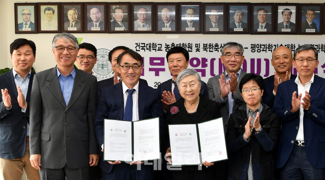 [포토] 건국대, 평양과학기술대와 농축산 학술교류