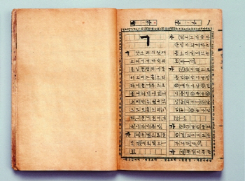 한글 담은 그릇… ‘말모이’를 아시나요?