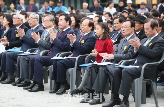 [포토]제572돌 한글날 경축식 개최