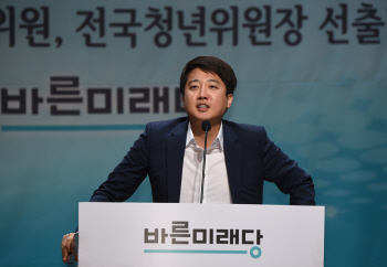  이준석 "정치권은 젠더이슈 피해선 안돼…지향점 합의 주도해야"