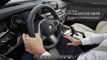성큼 다가선 자율주행..테슬라 주목할 이유