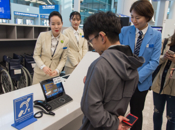 인천공항공사, 청각장애인 공항 견학 행사 개최