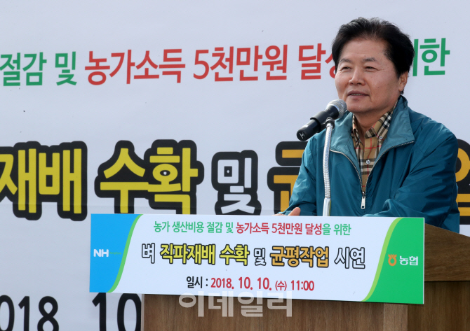 [포토] 소득은 올리고.. 생산비 내리고..