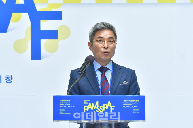 "예술축제-마켓 함께…EU와 지속가능한 협력"