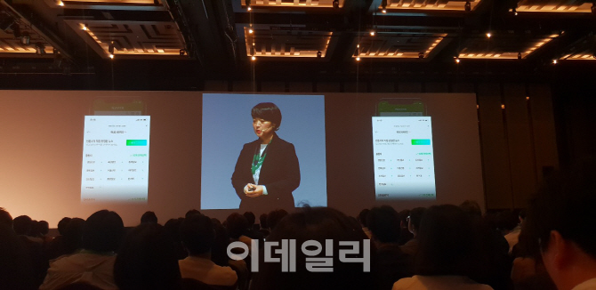 [포토]네이버, 모바일 개편 ‘어떻게 바뀔까?’