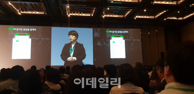 네이버, 모바일 개편 ‘첫 화면 공개’