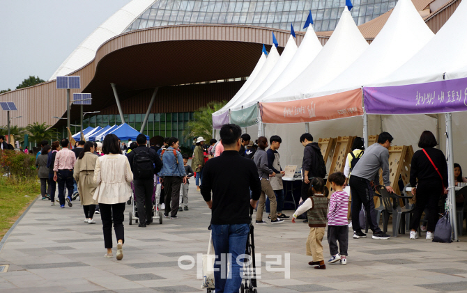 [포토] 국립생태원 체험프로그램