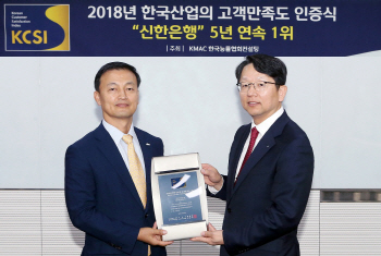 위성호 “고객요청 즉각 대응하는 디지털 컨시어지 목표”