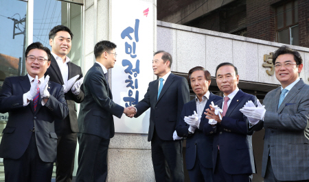 한국당, 영등포당사에 시민정치원 열어…오픈스튜디오도 마련