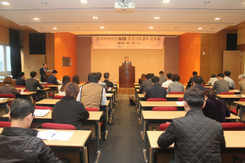 KEA, ‘제2회 알리바바닷컴 B2B 입점지원 설명회’ 개최