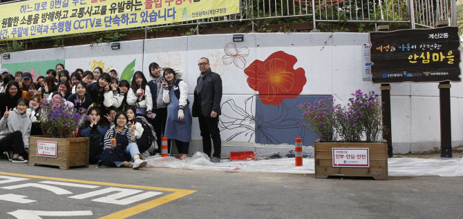 경인여대, 계산동 안심마을 조성사업 참여…골목을 벽화거리로