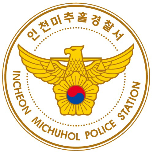 허위 경력으로 채용된 소방관 등 7명 적발…검찰 송치