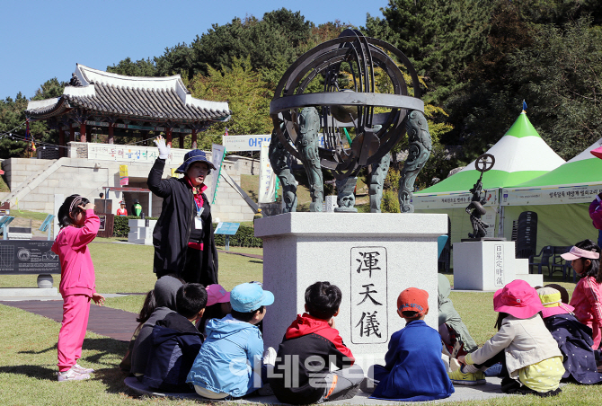 [포토] 동래읍성역사축제 장영실 천문기구