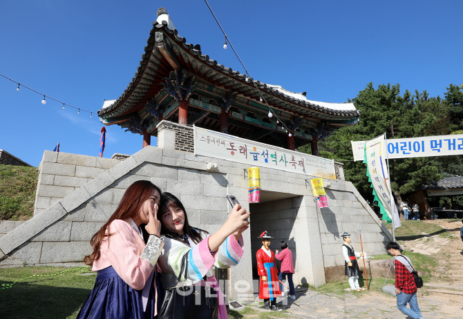 [포토] 동래읍성역사축제 한복체험