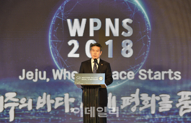 [포토] 기조연설하는 정경두 국방부장관