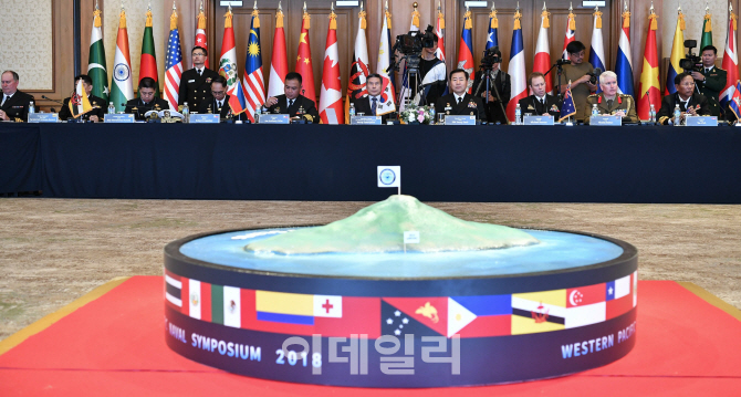 [포토] 서태평양해군심포지움