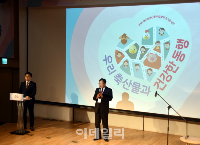 [포토] 우리축산물과 행복한 동행