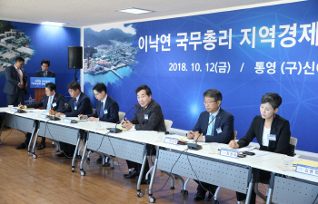 이낙연 국무총리, 통영 폐조선소 재생사업 현장 방문