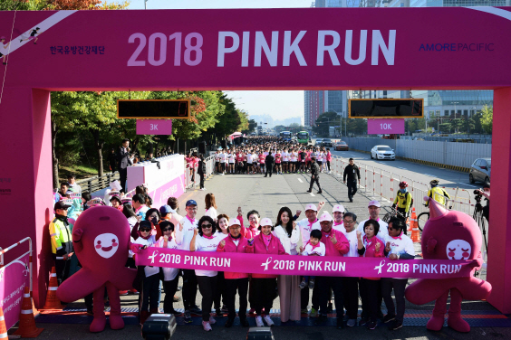 아모레퍼시픽, 유방암 환자 지원 위한 '2018 핑크런' 서울 대회 성료