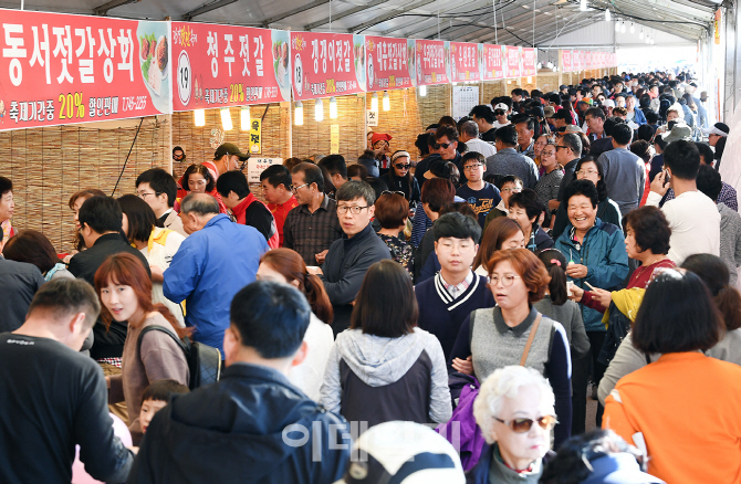 [포토] 강경젓갈축제 인파