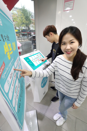 KT, 고객 위한 디지털 트랜스포메이션 본격 시동