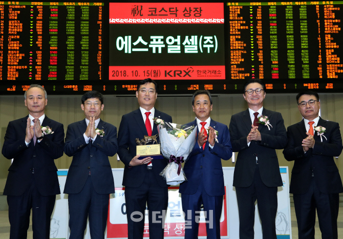 [포토] 에스퓨얼셀(주) 코스닥시장 신규상장