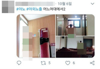 '동덕여대 알몸남' 규탄 목소리 확산 "여성의 안전권 보장하라"