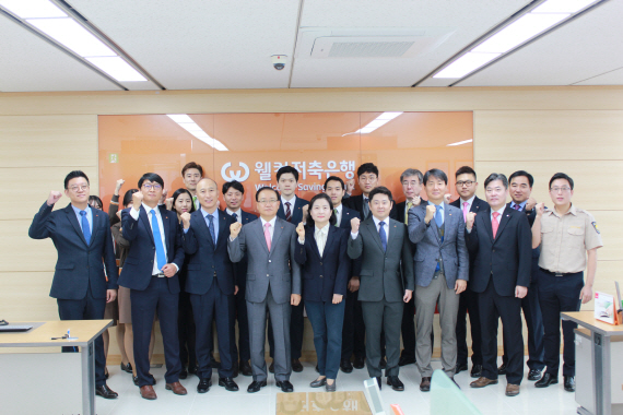웰컴저축銀, 일산마두역지점 이전 오픈.."접근성 향상"