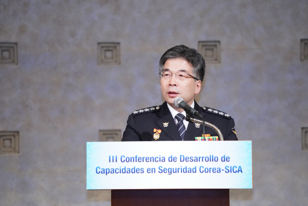 경찰, 한-SICA 치안협력 콘퍼런스 개최…중미 치안개선 논의