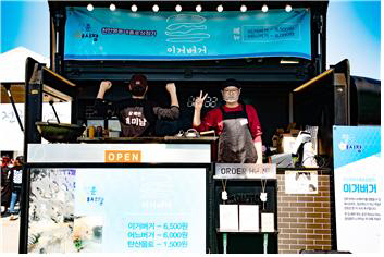 전북 군산서 '2018 전국우수시장박람회' 막 내려