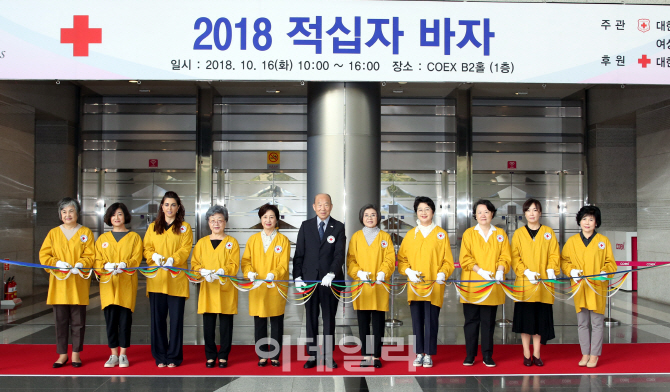 [포토] 2018 적십자 바자 개막식