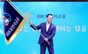 스타트업 氣살려 5년간 500곳 육성..김도진의 '동반자 금융' 순항