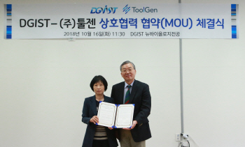 DGIST, 툴젠과 치매 치료제 개발 나선다