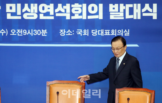 [포토]민생연석회의 발대식 참석하는 이해찬 대표