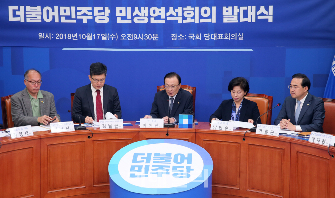 [포토]민생연석회의 발대식, 모두발언하는 이해찬 대표