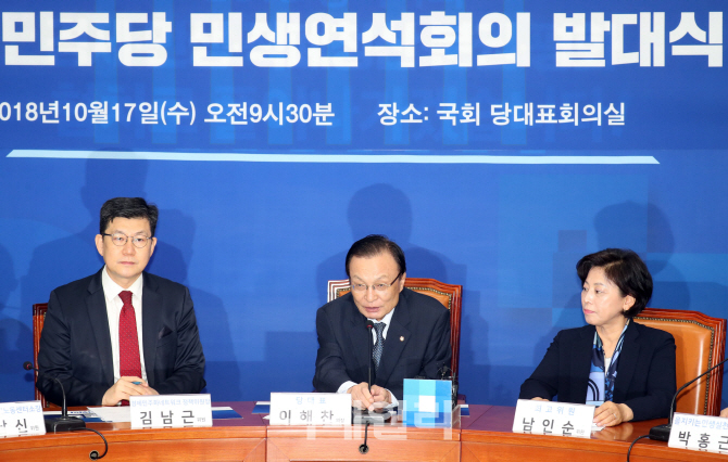 [포토]민생연석회의 발대식, 모두발언하는 이해찬 민주당 대표