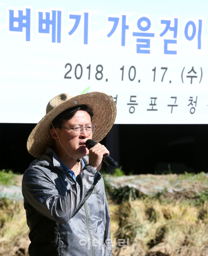 [포토]벼베기 가을걷이 나선 채현일 영등포구청장
