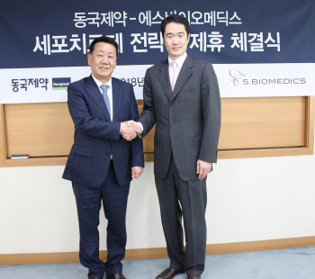 유한·동국제약 등 제약사, 유망 바이오벤처 협력 '후끈'