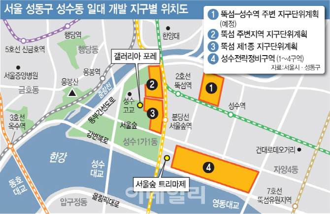 서울 성수역~중랑천 오래된 주택지 '개발 밑그림' 그린다