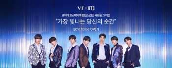 '방탄 팩트', '홍진영 파데'…'완판'을 부르는 화장품업계 ☆ 마케팅