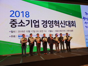 휴넷, '중소기업 경영혁신 우수사례 공모전' 우수상