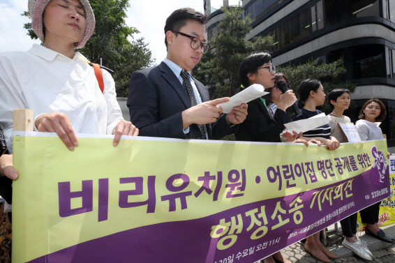 비리 사립유치원 명단 공개…찬성 88.2%, 반대 7.8%