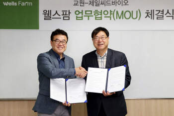 교원웰스, 제일씨드바이오와 기능성 채소 공동연구 ‘맞손’