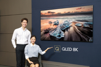 삼성전자, AI가 최고화질 만드는 `QLED 8K` 11월 국내 출시