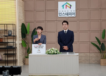 인스테리어, 인테리어 패키지 홈쇼핑 방송 판매