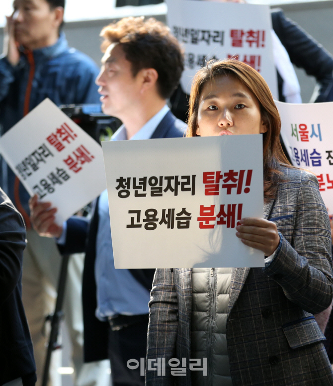 [포토]청년일자리 탈취! 고용세습 분쇄!