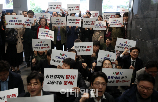 [포토]서울시청 앞에 몰려든 자유한국당 당직자들